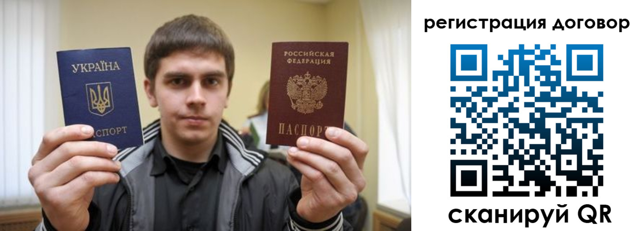 прописка для кредита в Юрге